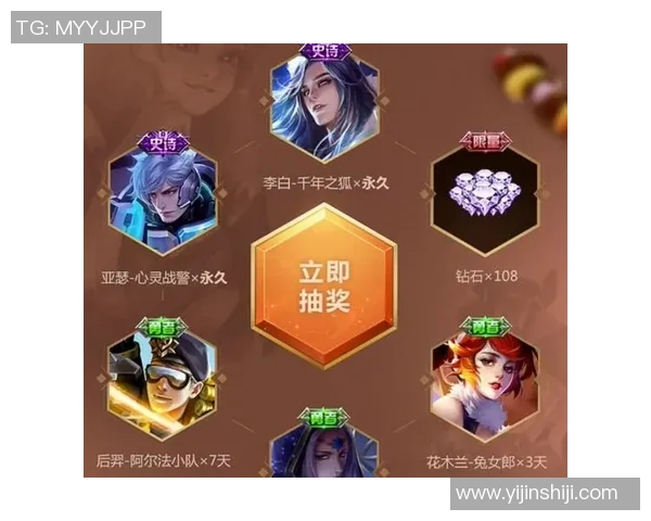 如何领取足球明星的丰厚奖励和福利详解