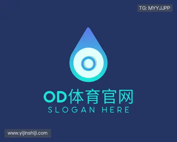 了解OD体育官网